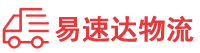 邵阳到西充县物流公司